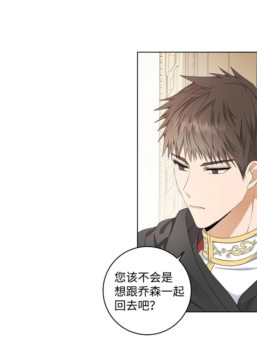 20 绑架(1/2)-第21话