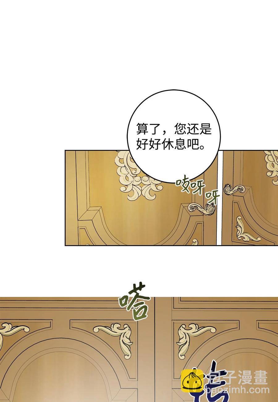 20 绑架(1/2)-第21话