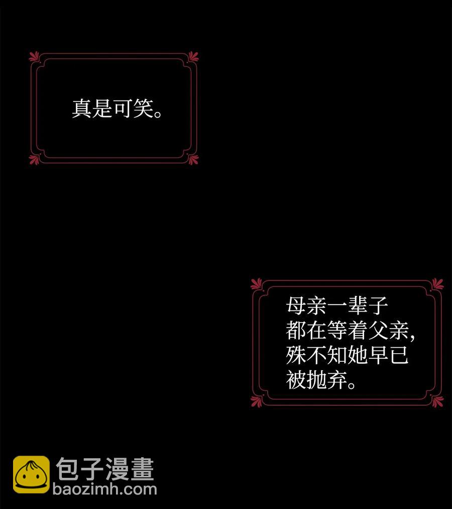 20 绑架(1/2)-第21话