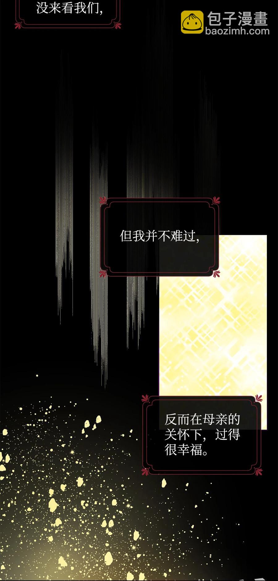 20 绑架(1/2)-第21话