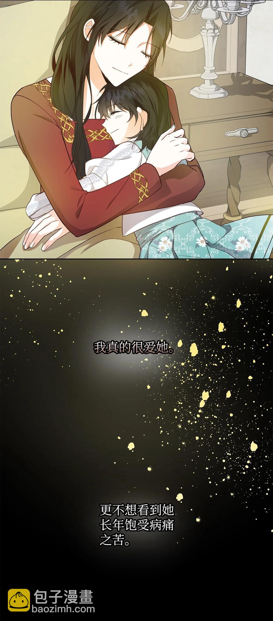 20 绑架(1/2)-第21话
