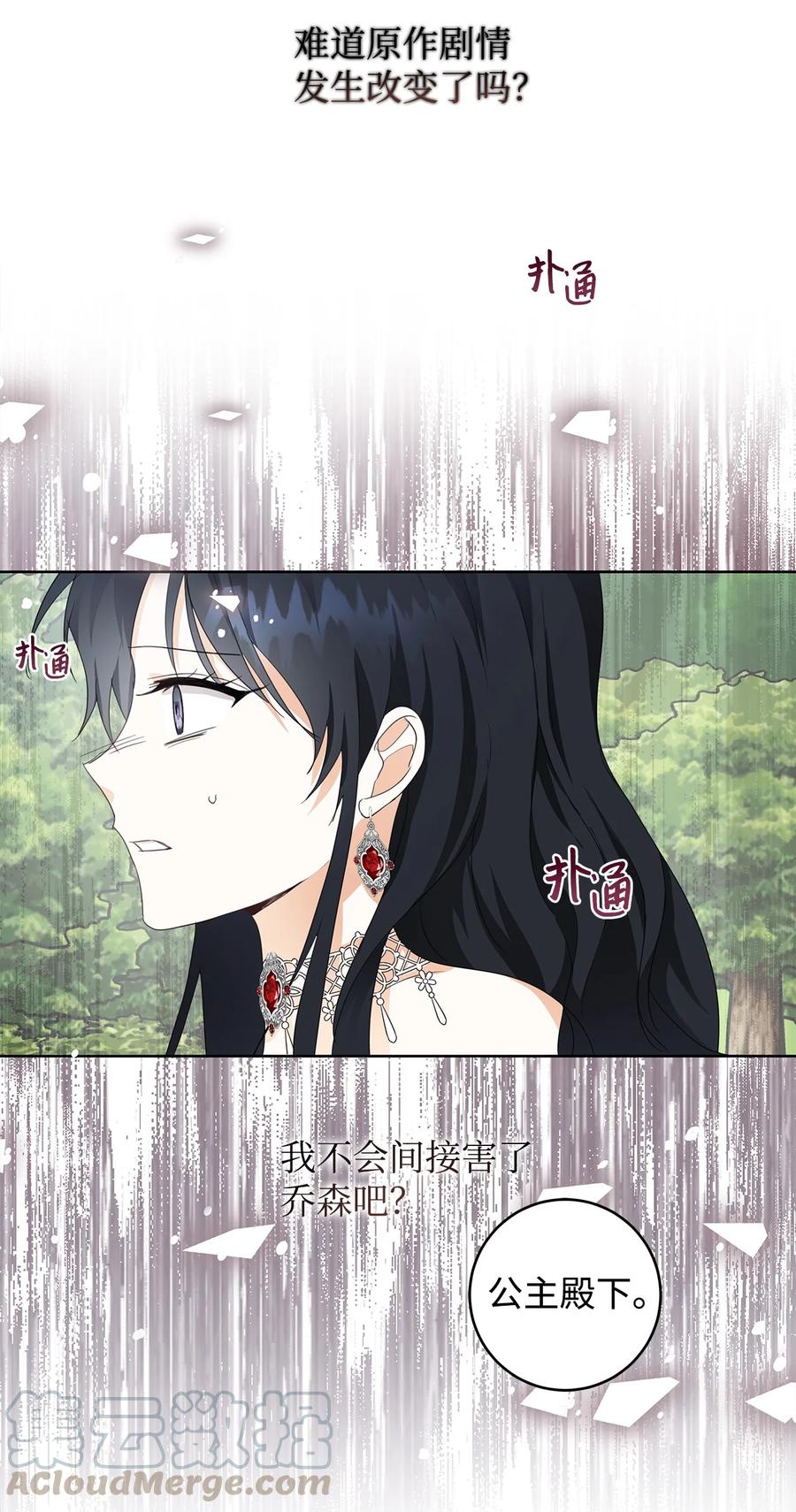 20 绑架(1/2)-第21话