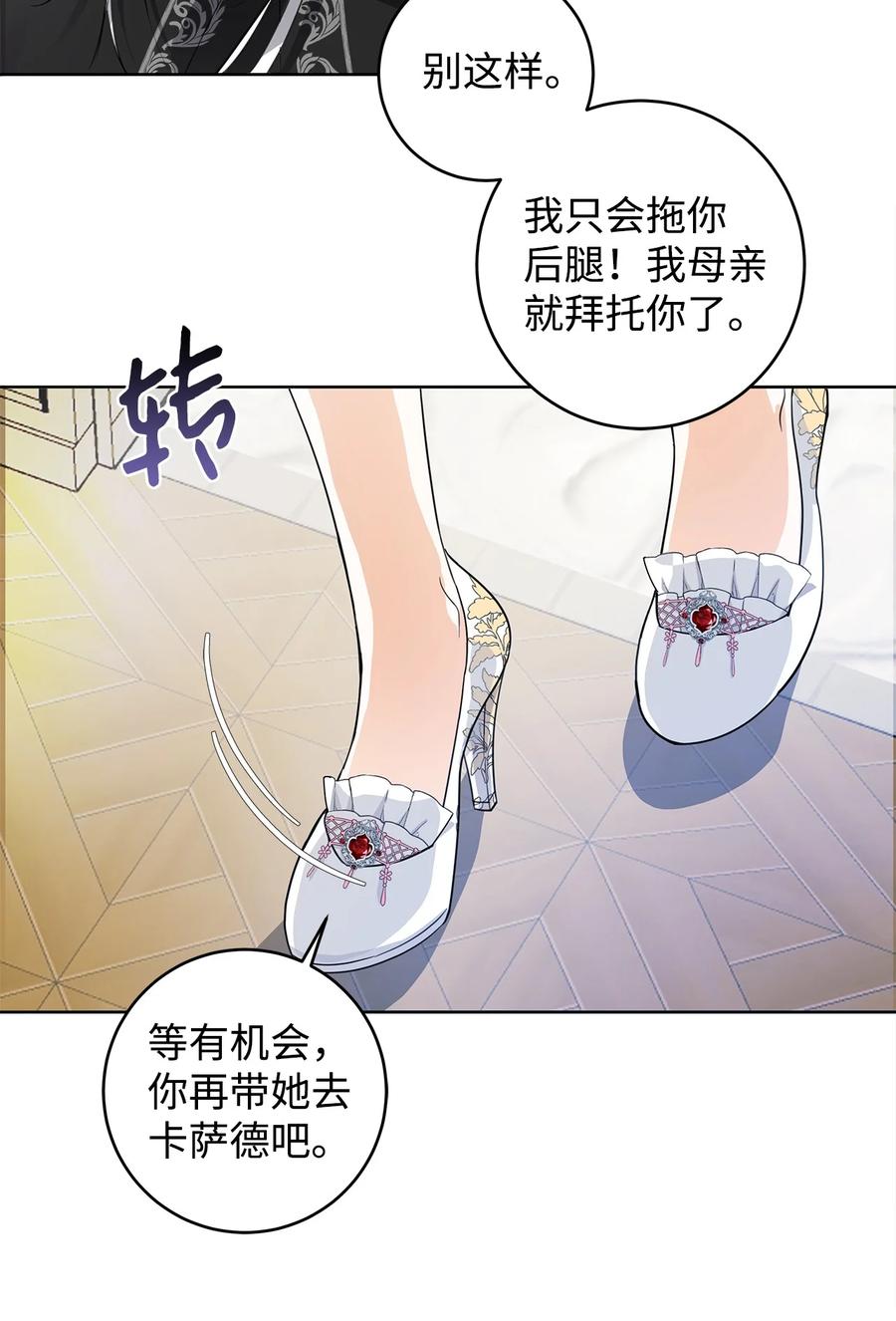 20 绑架(1/2)-第21话