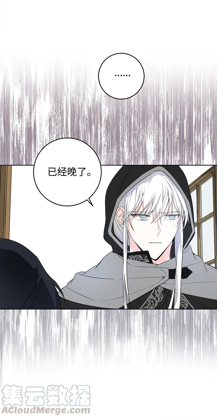 20 绑架(1/2)-第21话