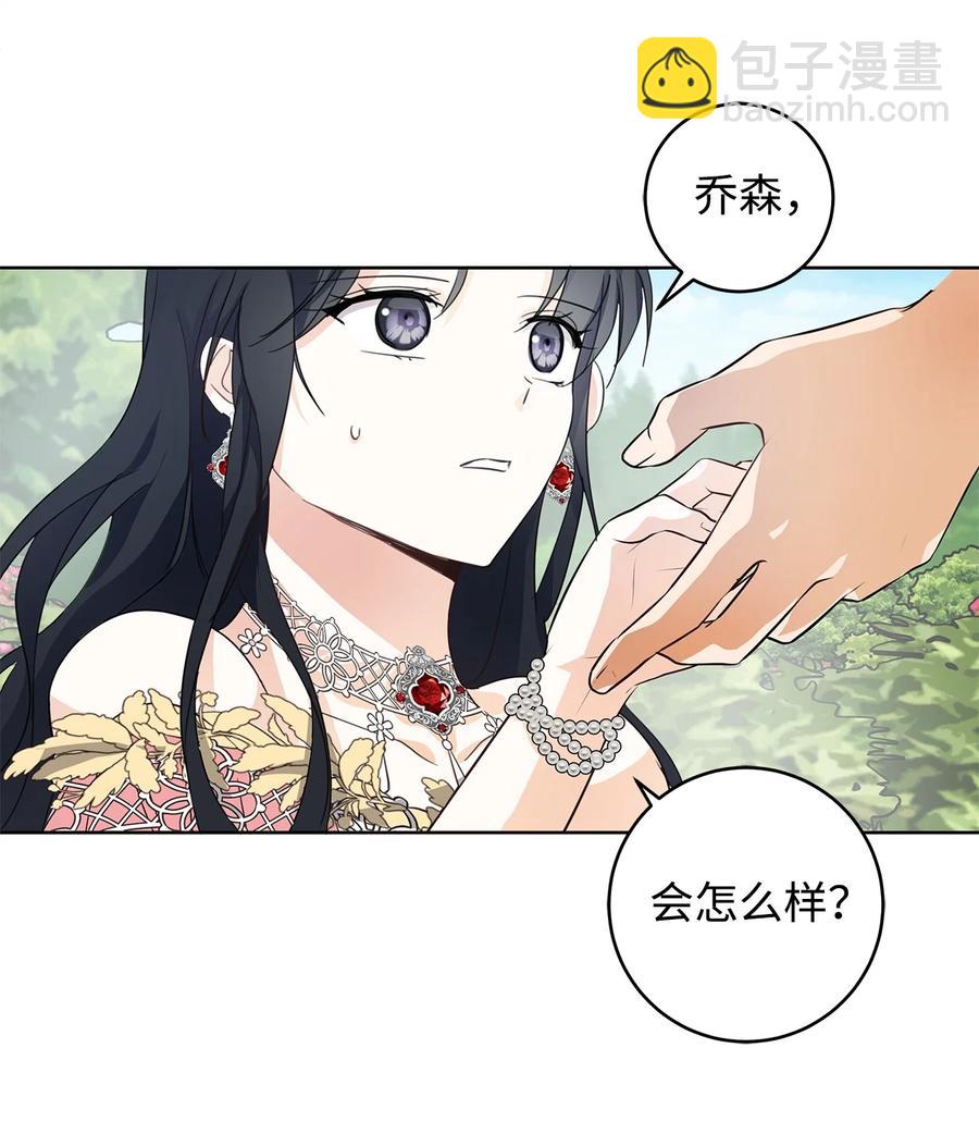 20 绑架(1/2)-第21话