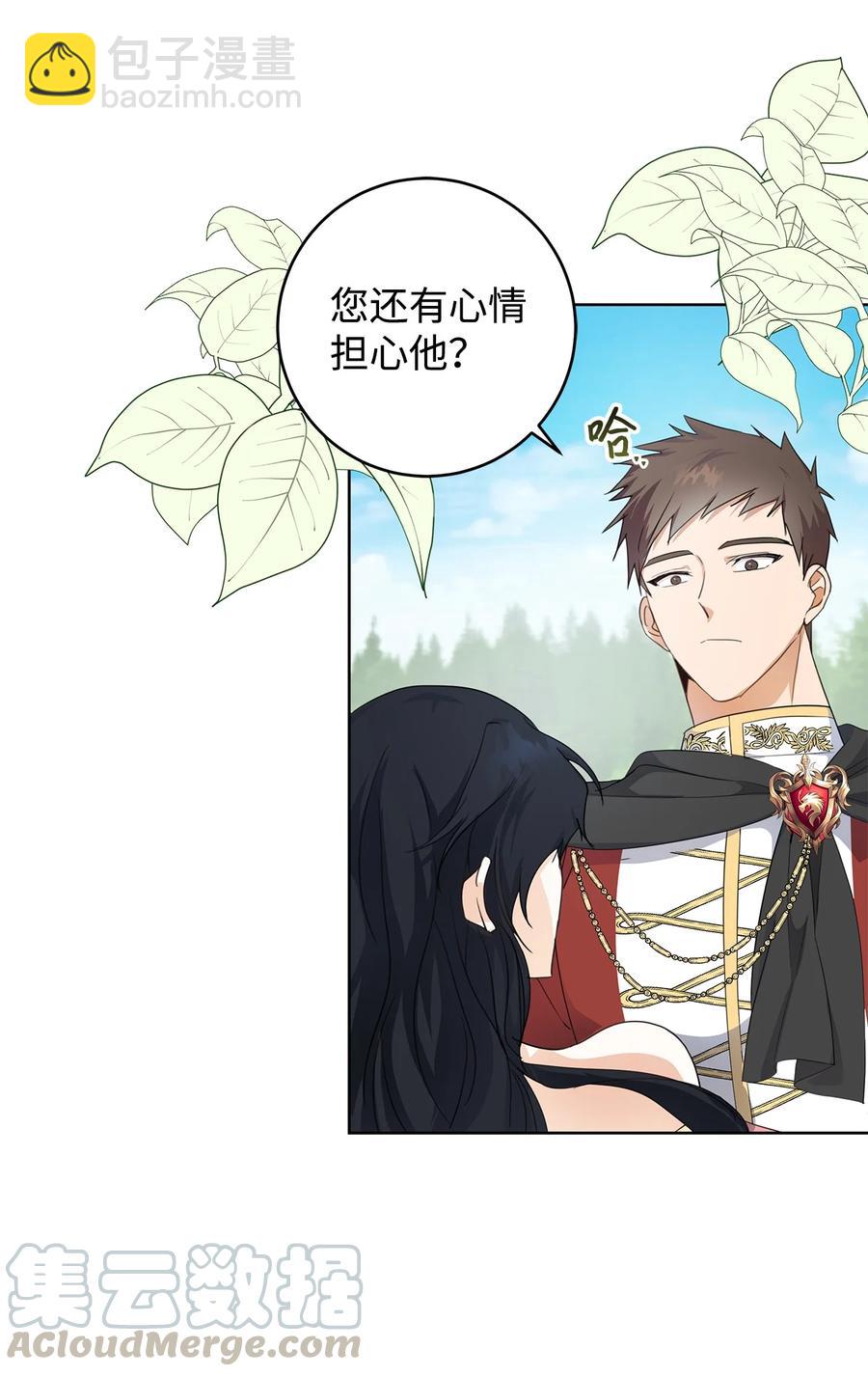 20 绑架(1/2)-第21话