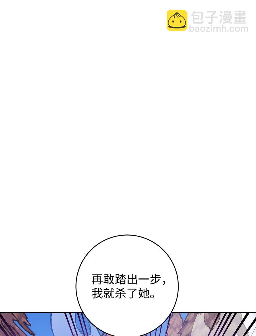 22 成功逃脱(1/2)-第23话
