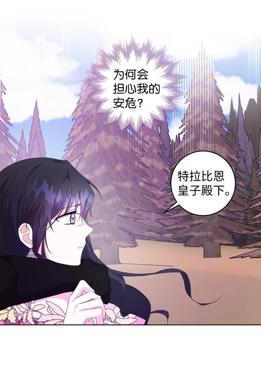 22 成功逃脱(1/2)-第23话