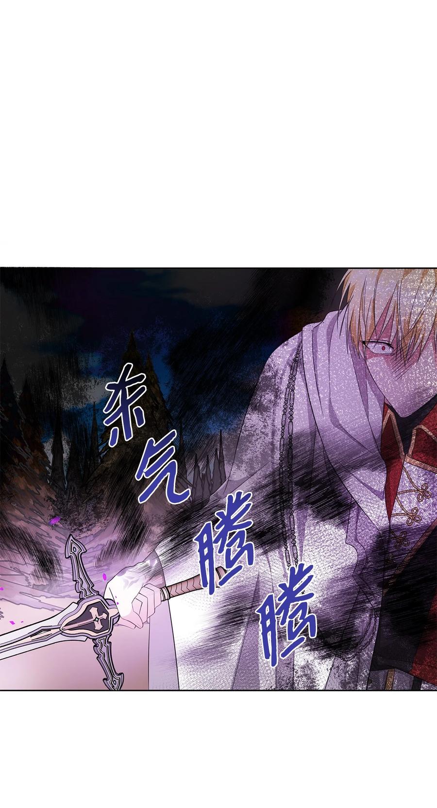 22 成功逃脱(1/2)-第23话