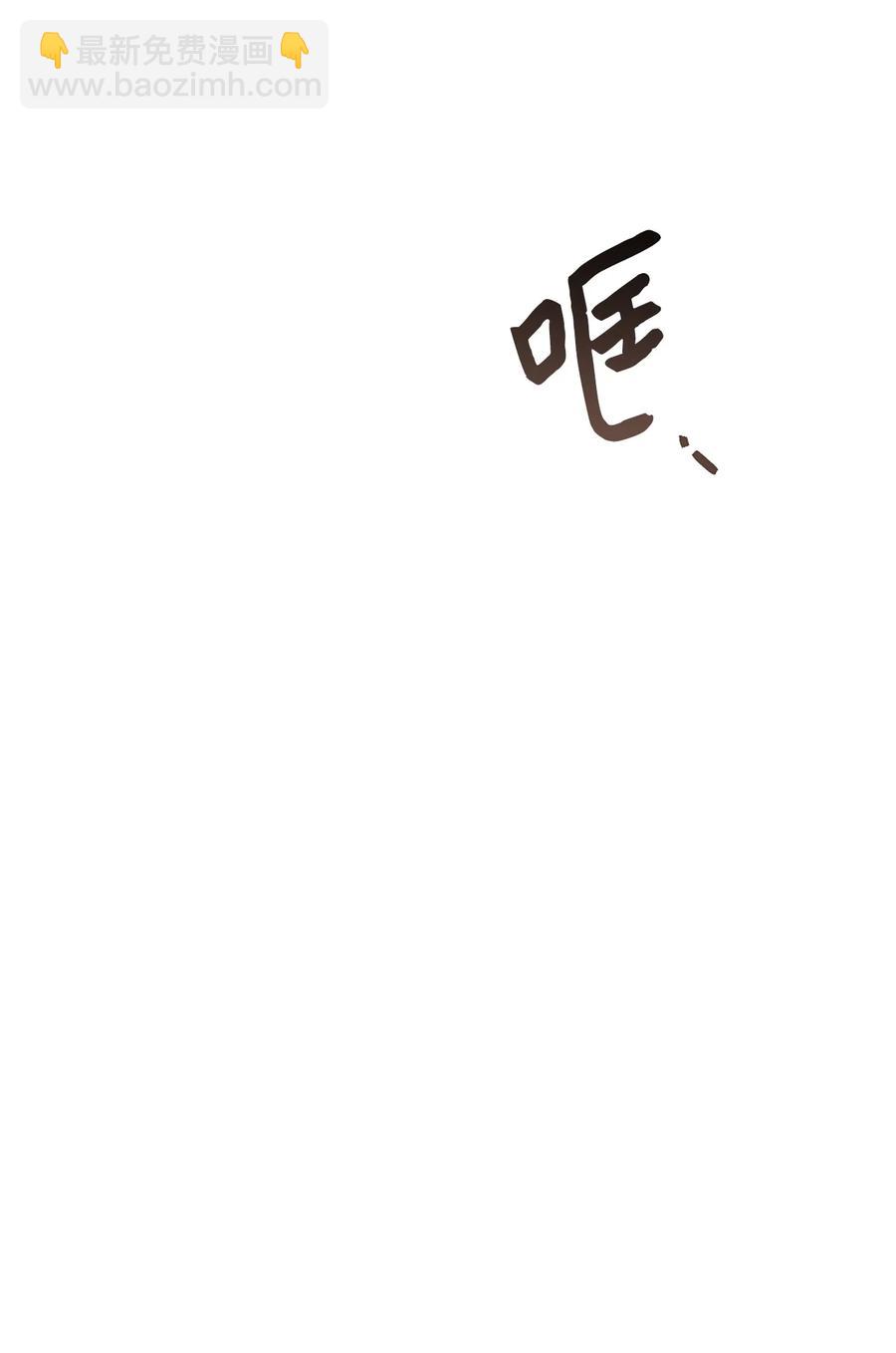 22 成功逃脱(1/2)-第23话