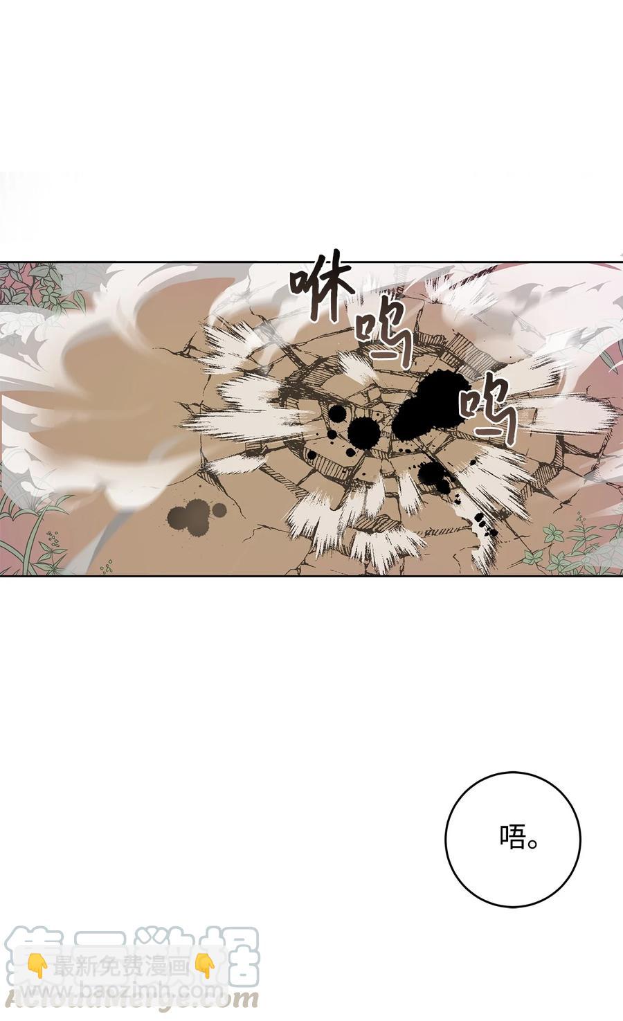 22 成功逃脱(1/2)-第23话