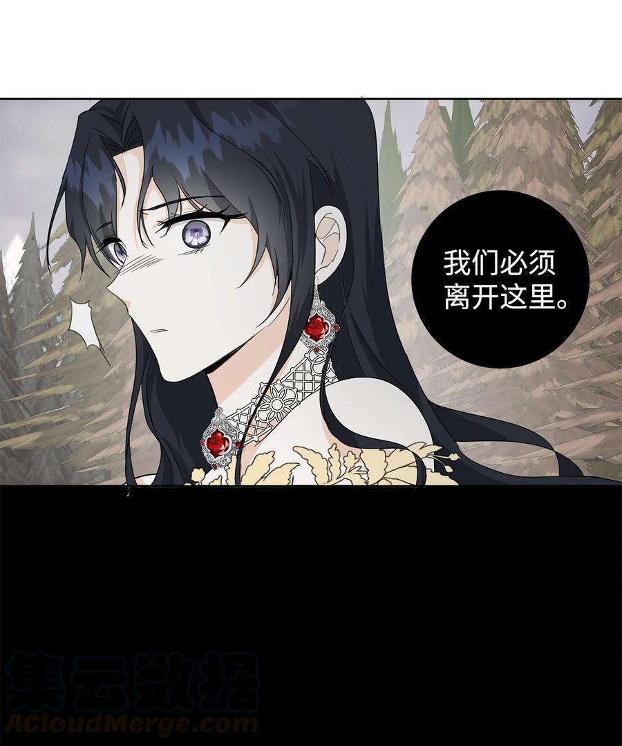 22 成功逃脱(1/2)-第23话