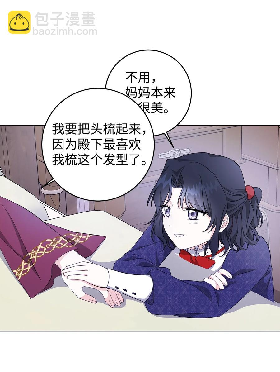 24 命运的嘲笑(1/2)-第25话