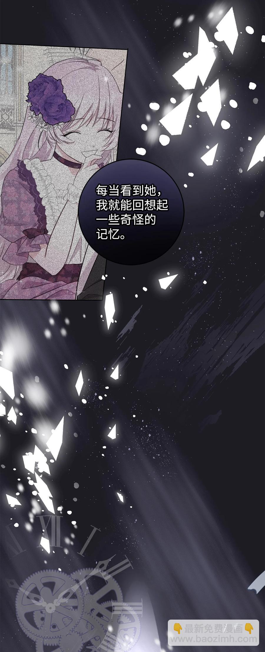 24 命运的嘲笑(1/2)-第25话