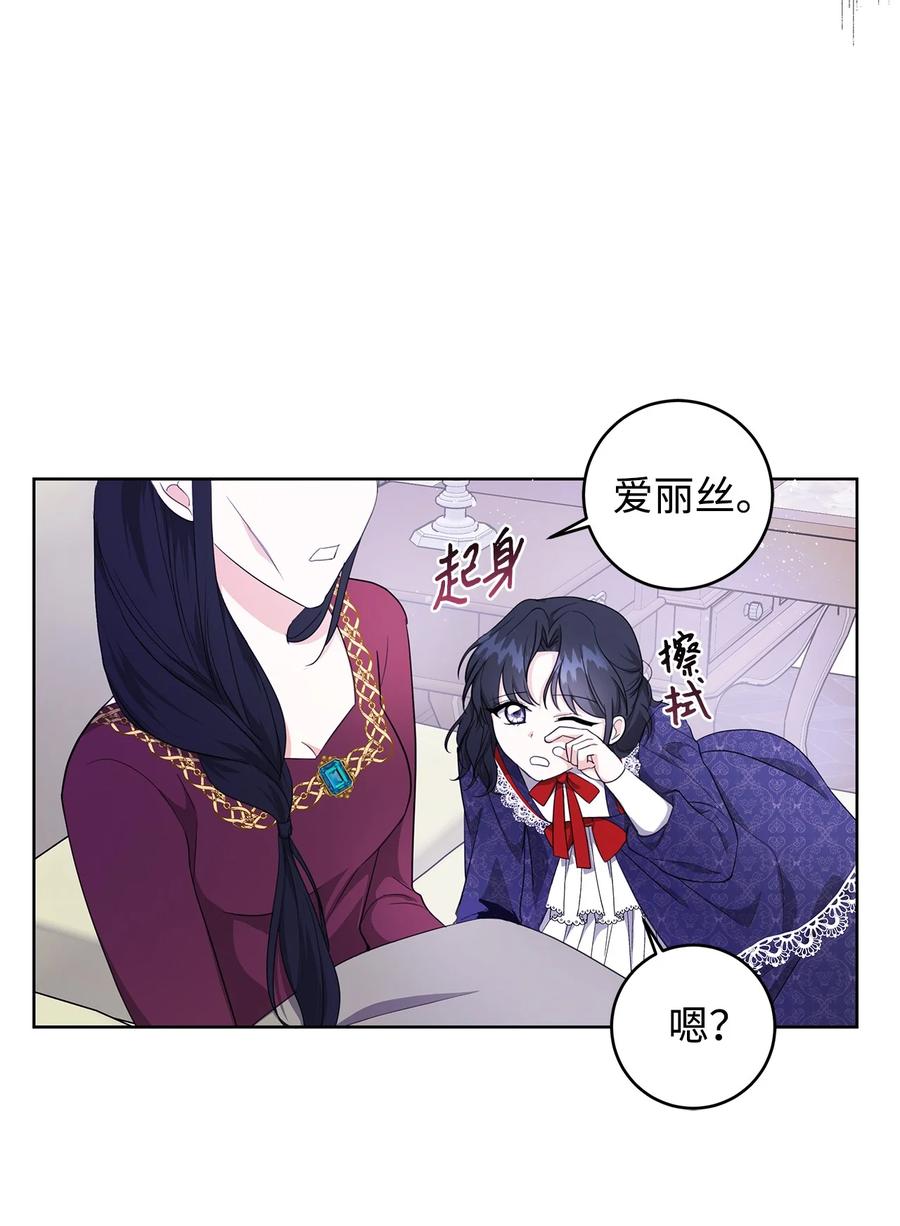 24 命运的嘲笑(1/2)-第25话