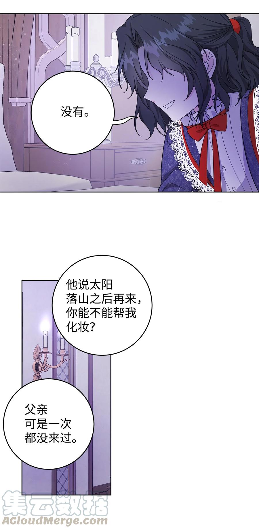 24 命运的嘲笑(1/2)-第25话