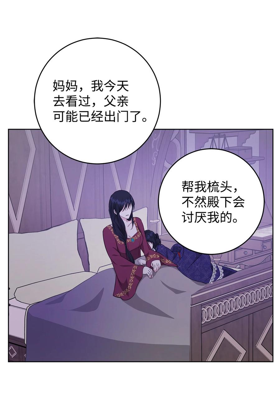 24 命运的嘲笑(1/2)-第25话