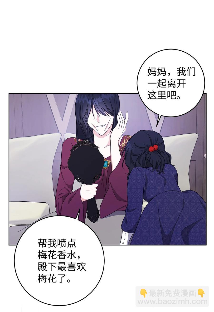 24 命运的嘲笑(1/2)-第25话
