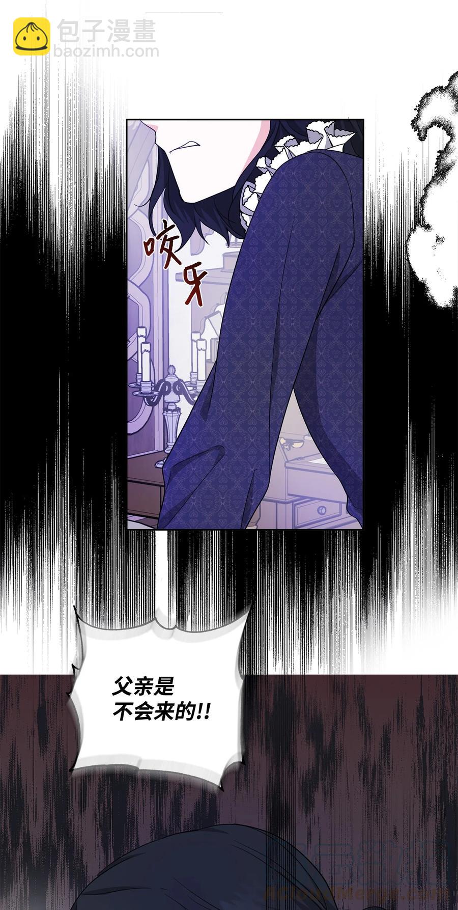 24 命运的嘲笑(1/2)-第25话