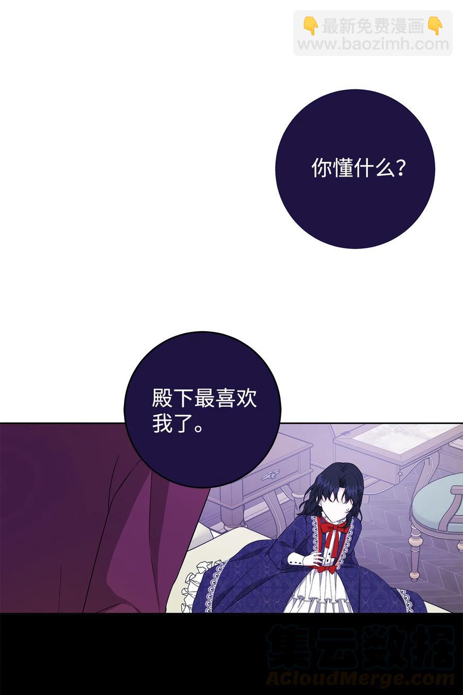 24 命运的嘲笑(1/2)-第25话
