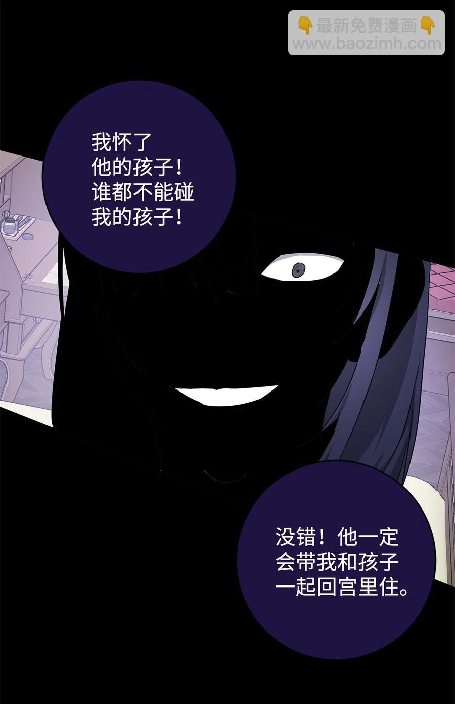 24 命运的嘲笑(1/2)-第25话