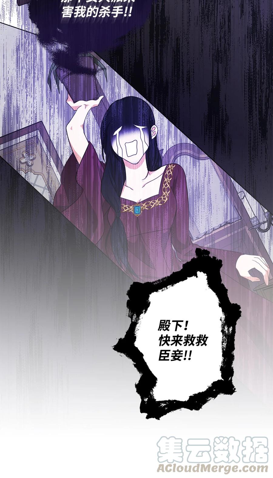 24 命运的嘲笑(1/2)-第25话