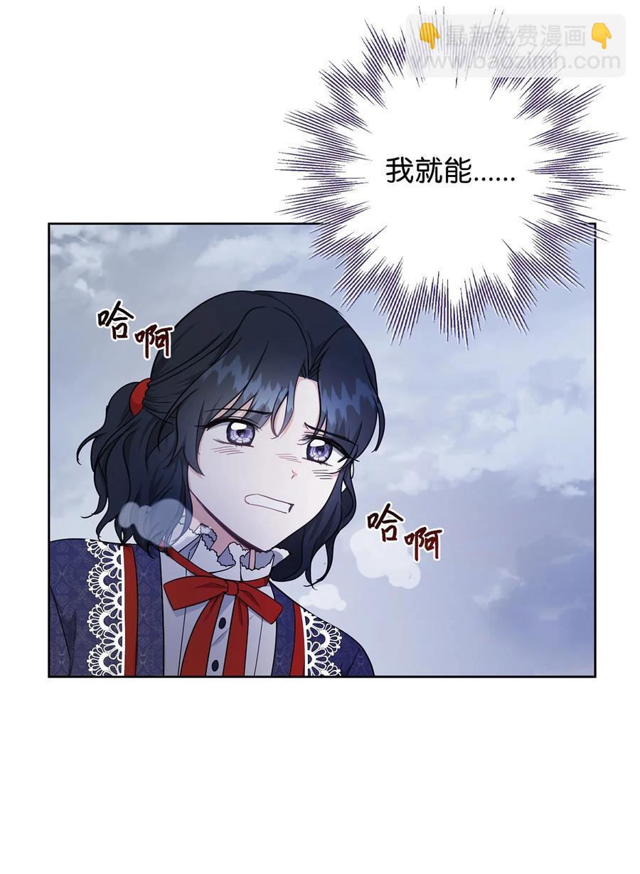 24 命运的嘲笑(1/2)-第25话