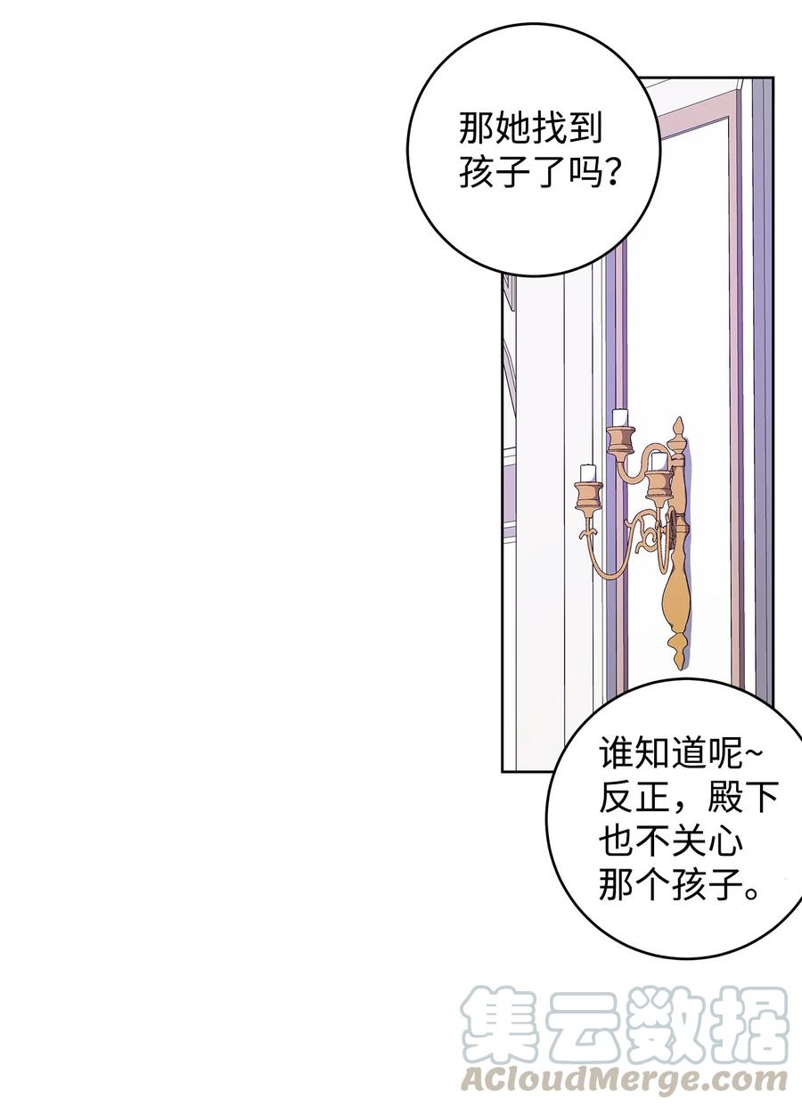 24 命运的嘲笑(1/2)-第25话