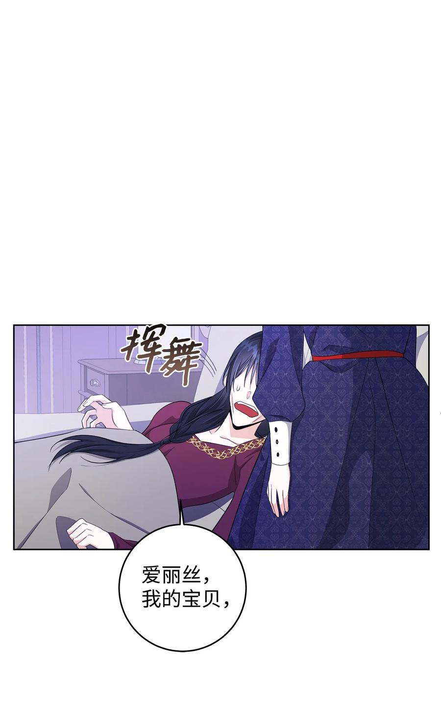24 命运的嘲笑(1/2)-第25话