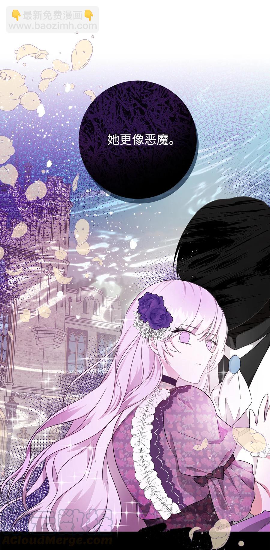24 命运的嘲笑(1/2)-第25话