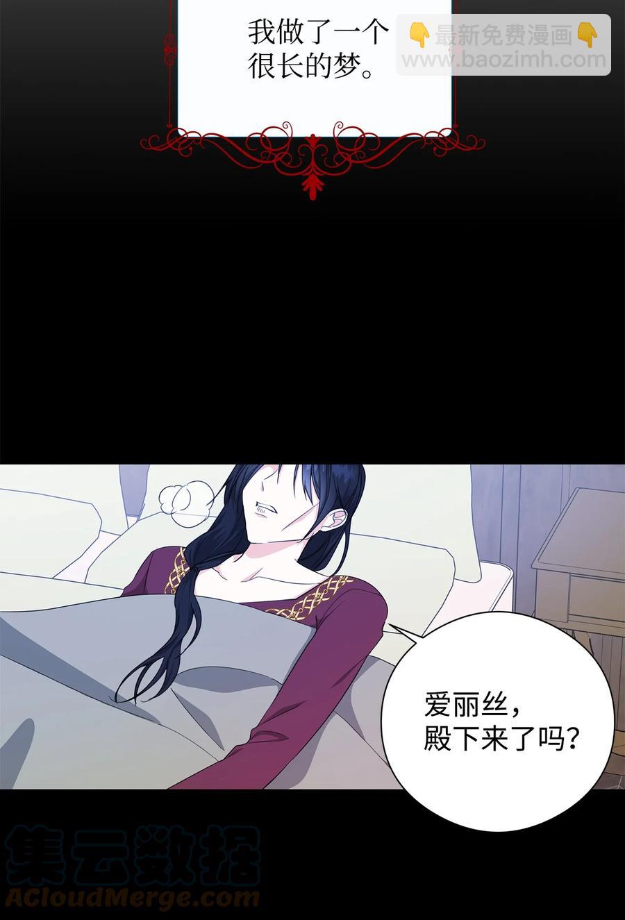 26 内讧(1/2)-第27话