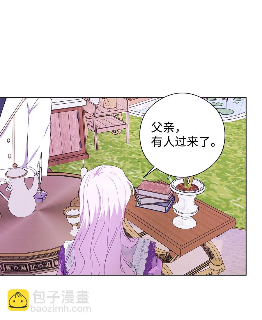 26 内讧(1/2)-第27话
