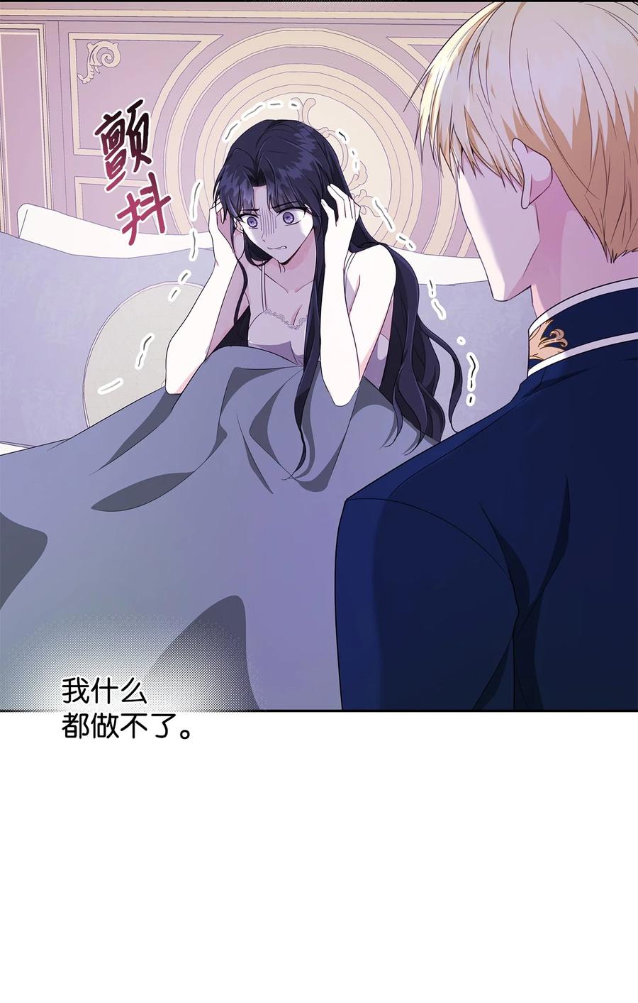 28 毫无意义(1/2)-第29话