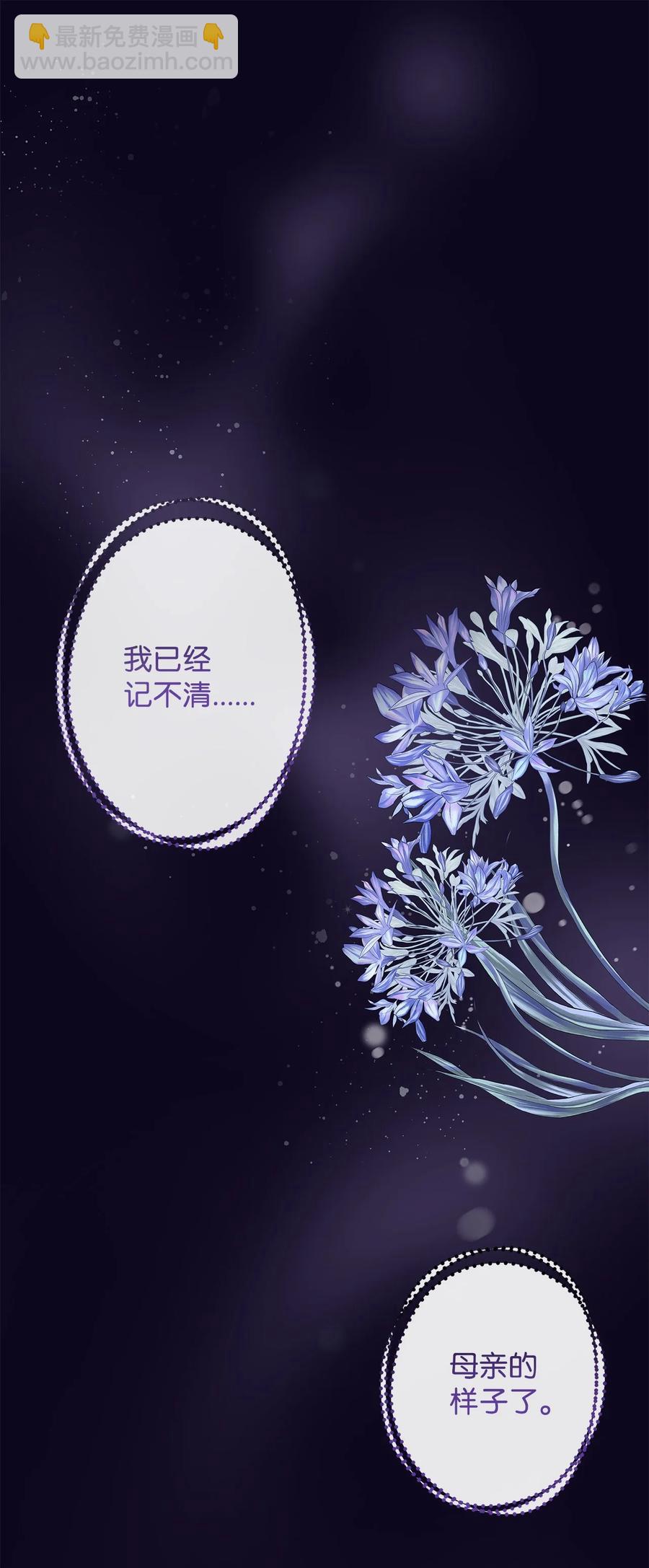 28 毫无意义(1/2)-第29话