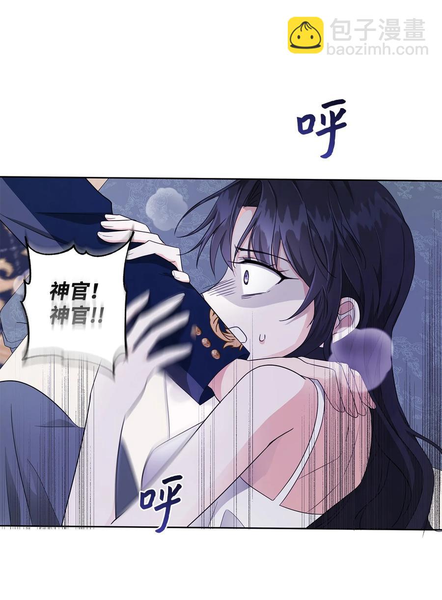 28 毫无意义(1/2)-第29话