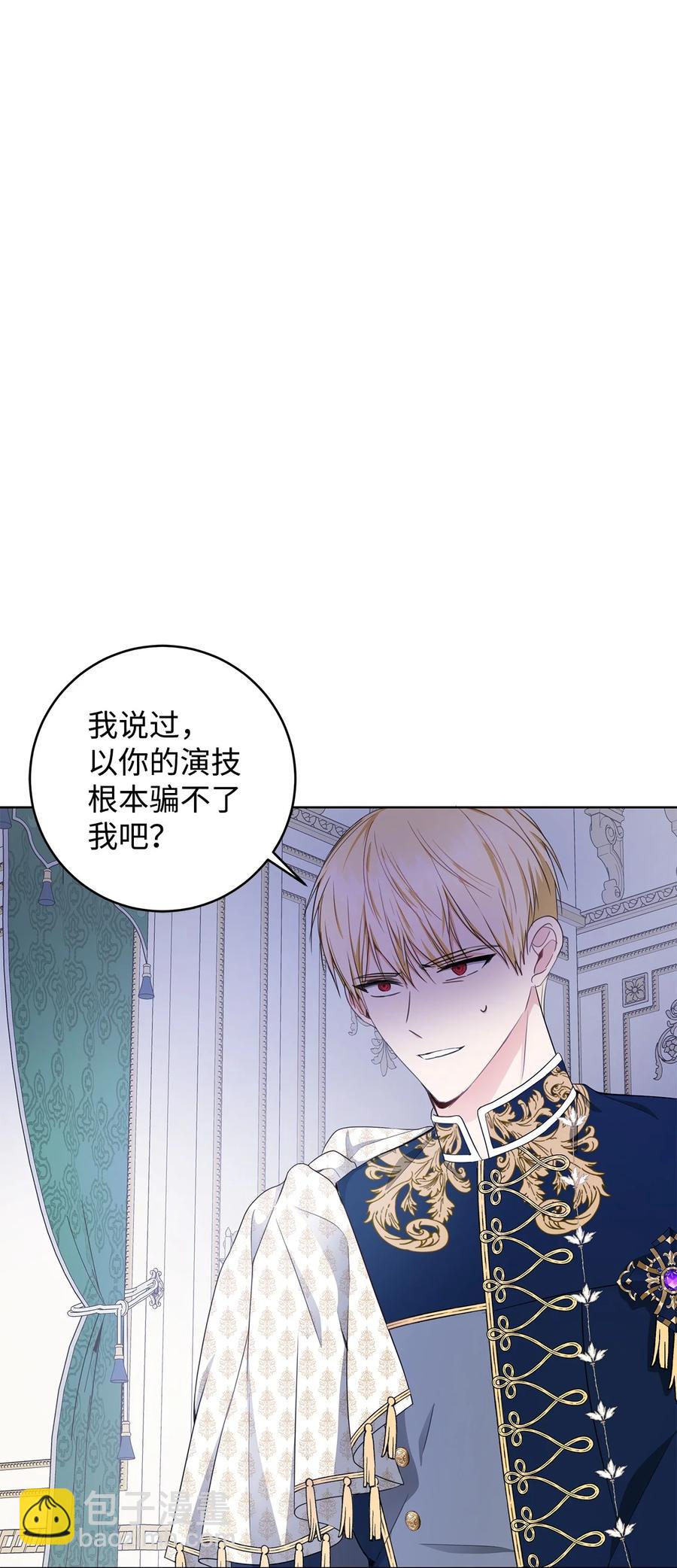 28 毫无意义(1/2)-第29话
