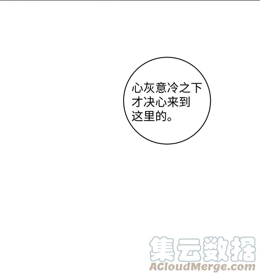 28 毫无意义(1/2)-第29话