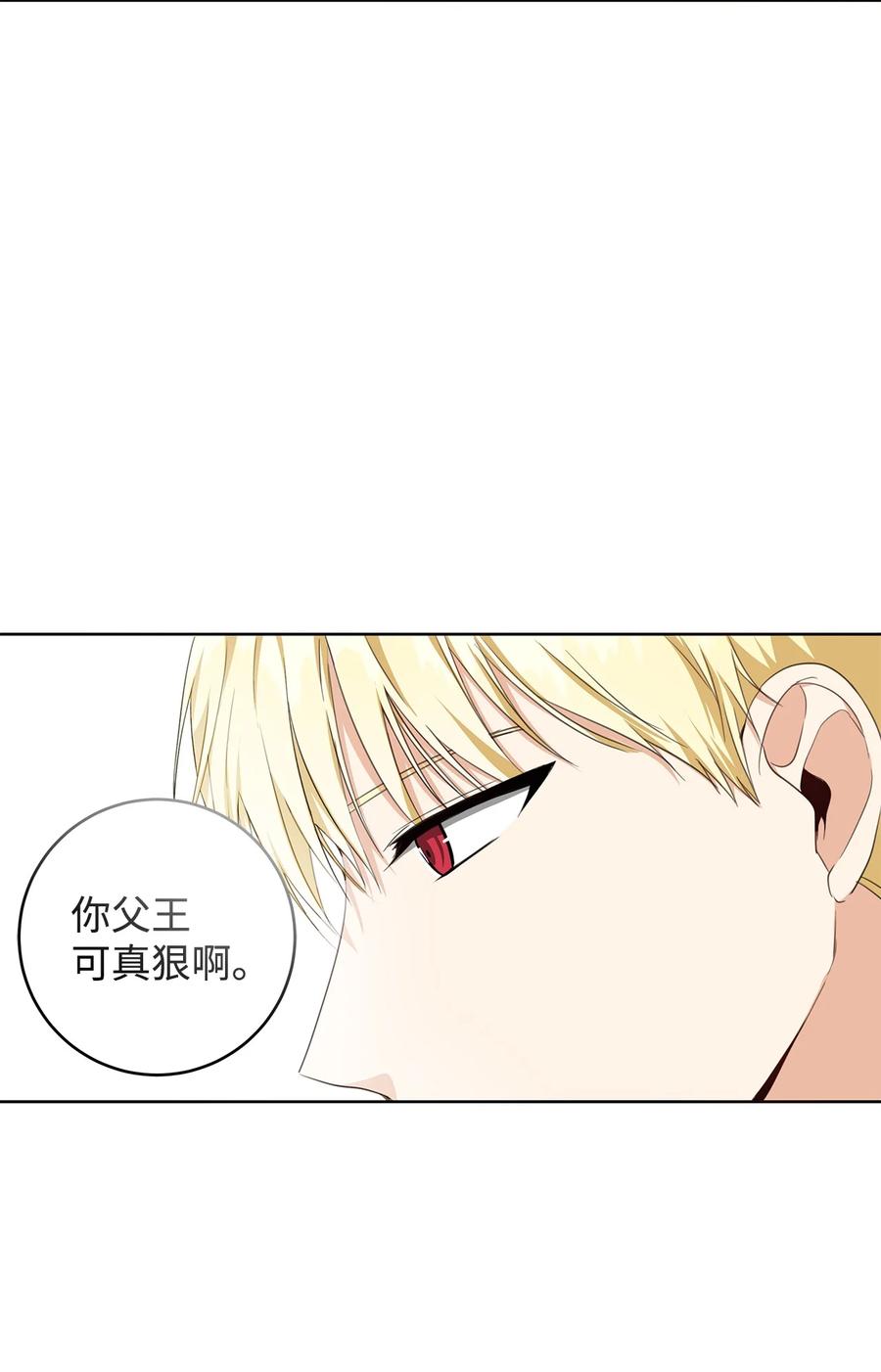 28 毫无意义(1/2)-第29话