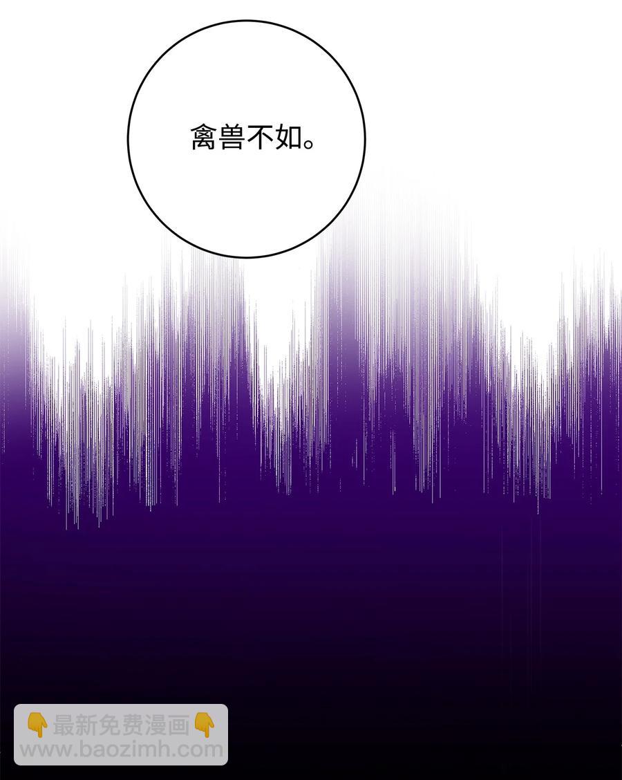 28 毫无意义(1/2)-第29话