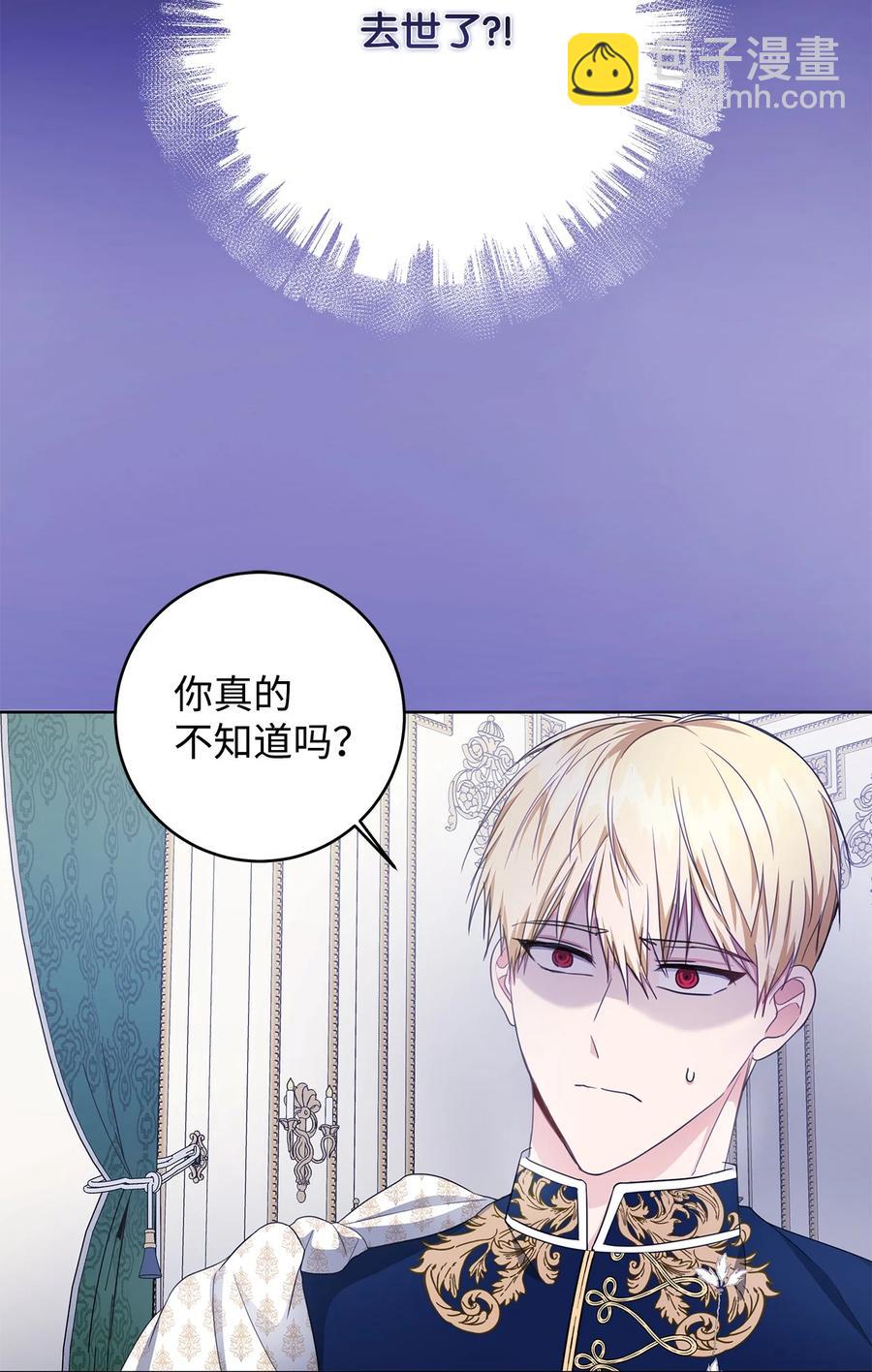 28 毫无意义(1/2)-第29话