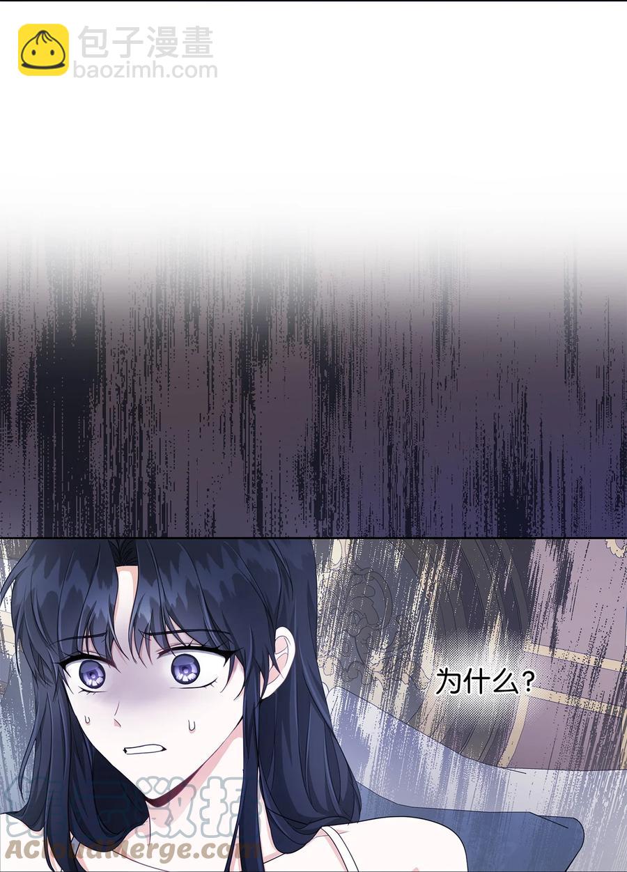 28 毫无意义(1/2)-第29话