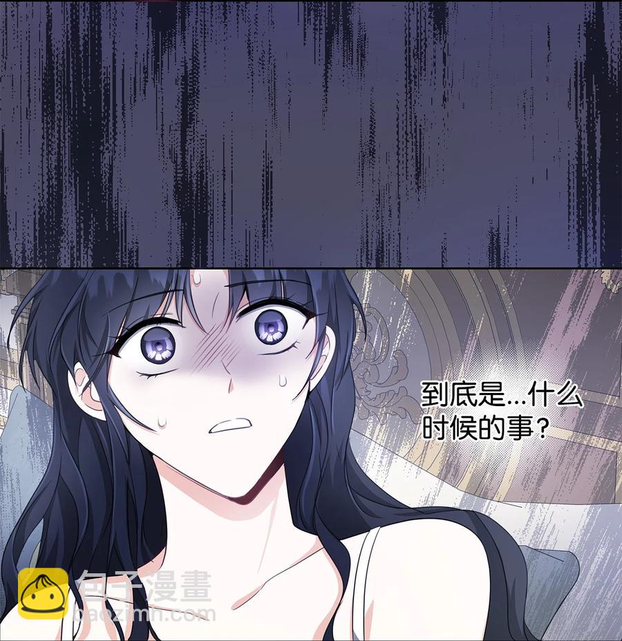 28 毫无意义(1/2)-第29话