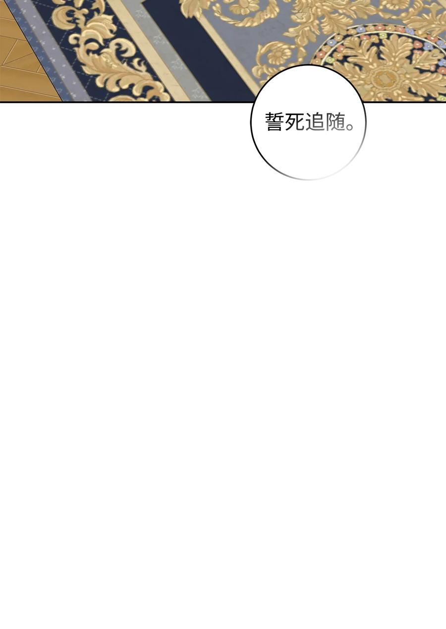 30 那一夜(1/2)-第31话