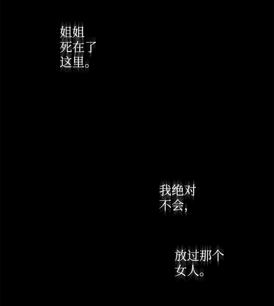 30 那一夜(1/2)-第31话