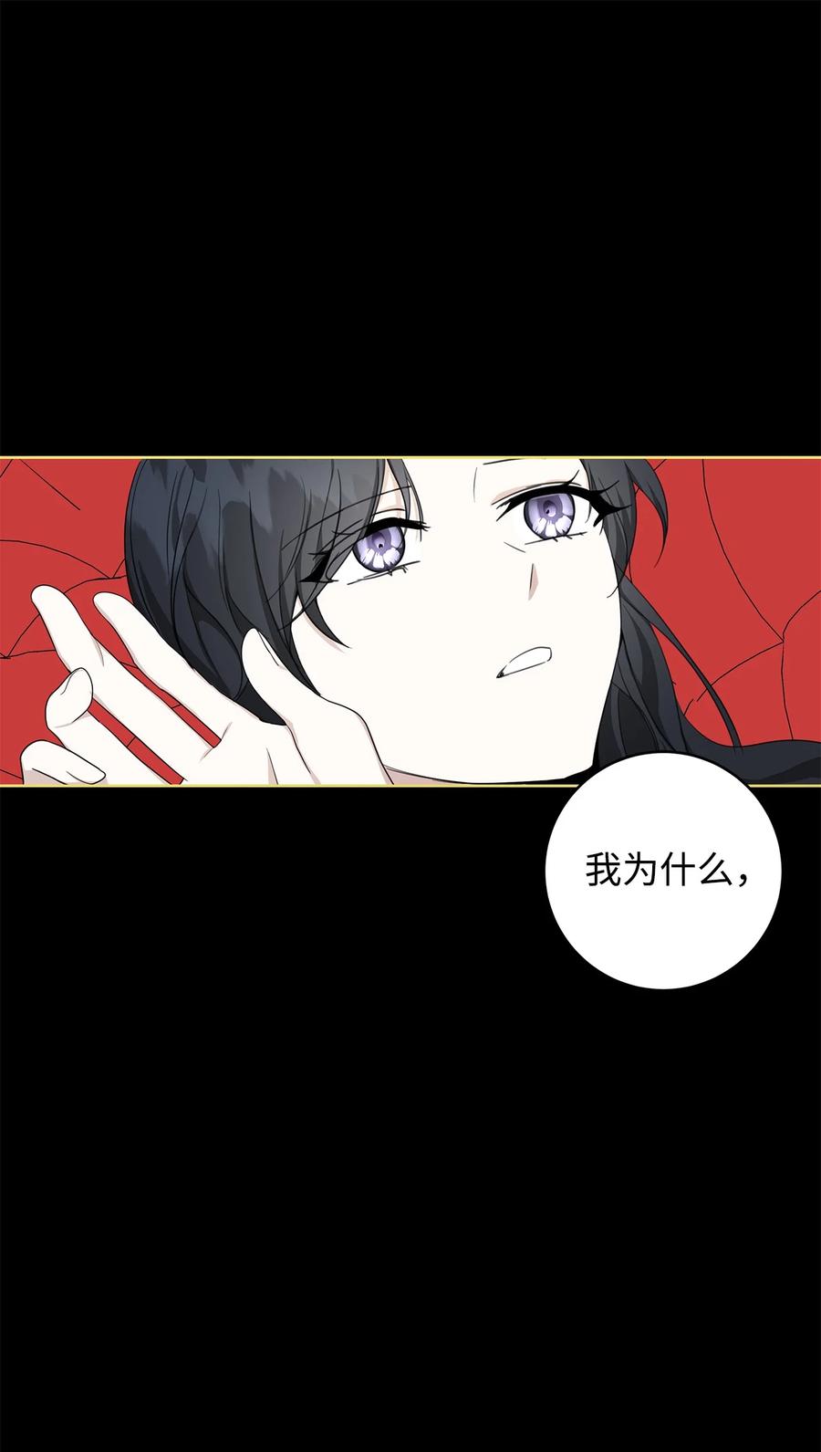 30 那一夜(1/2)-第31话