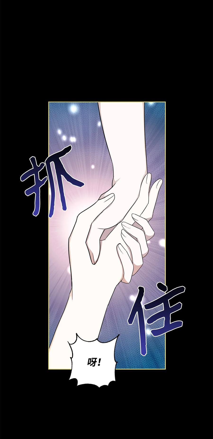 30 那一夜(1/2)-第31话