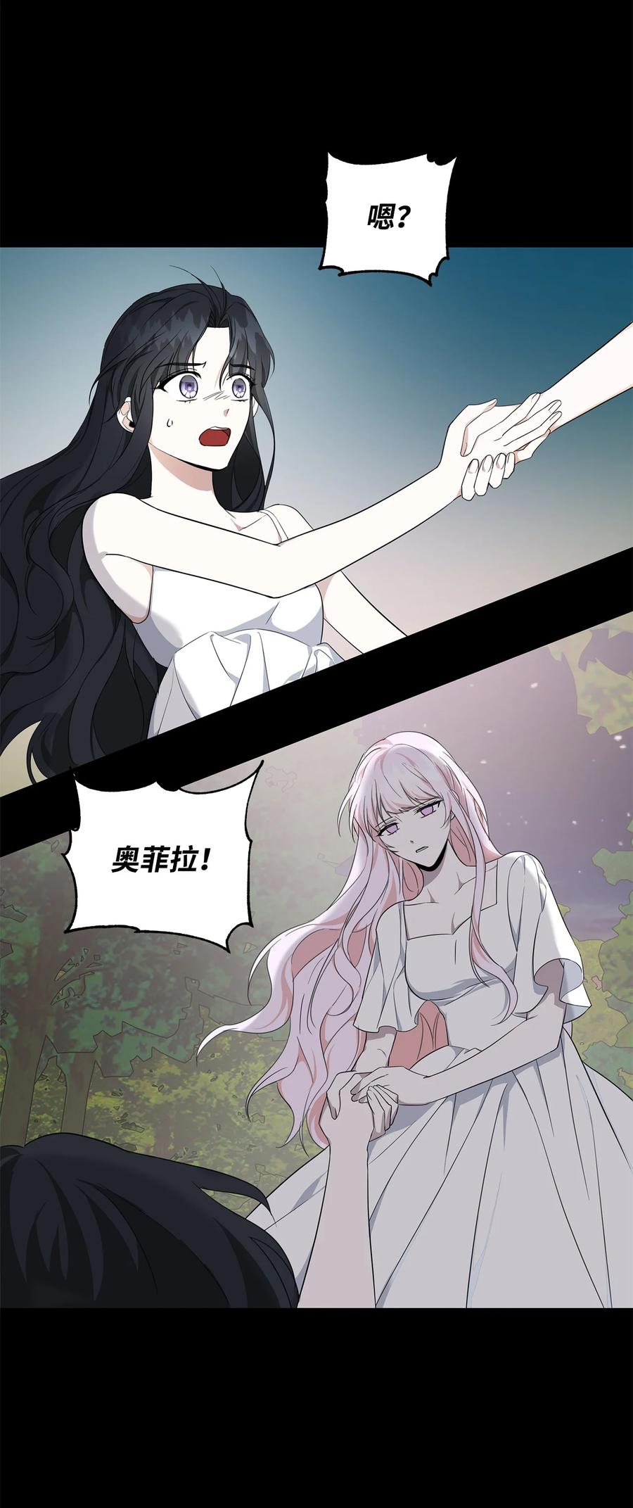 30 那一夜(1/2)-第31话