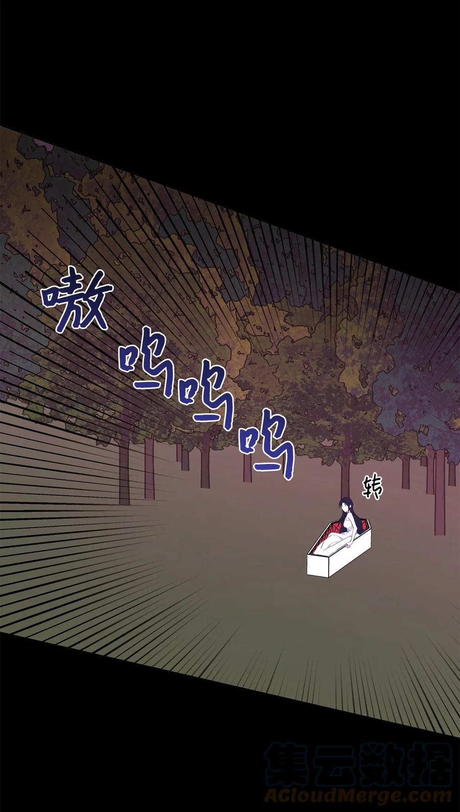 30 那一夜(1/2)-第31话