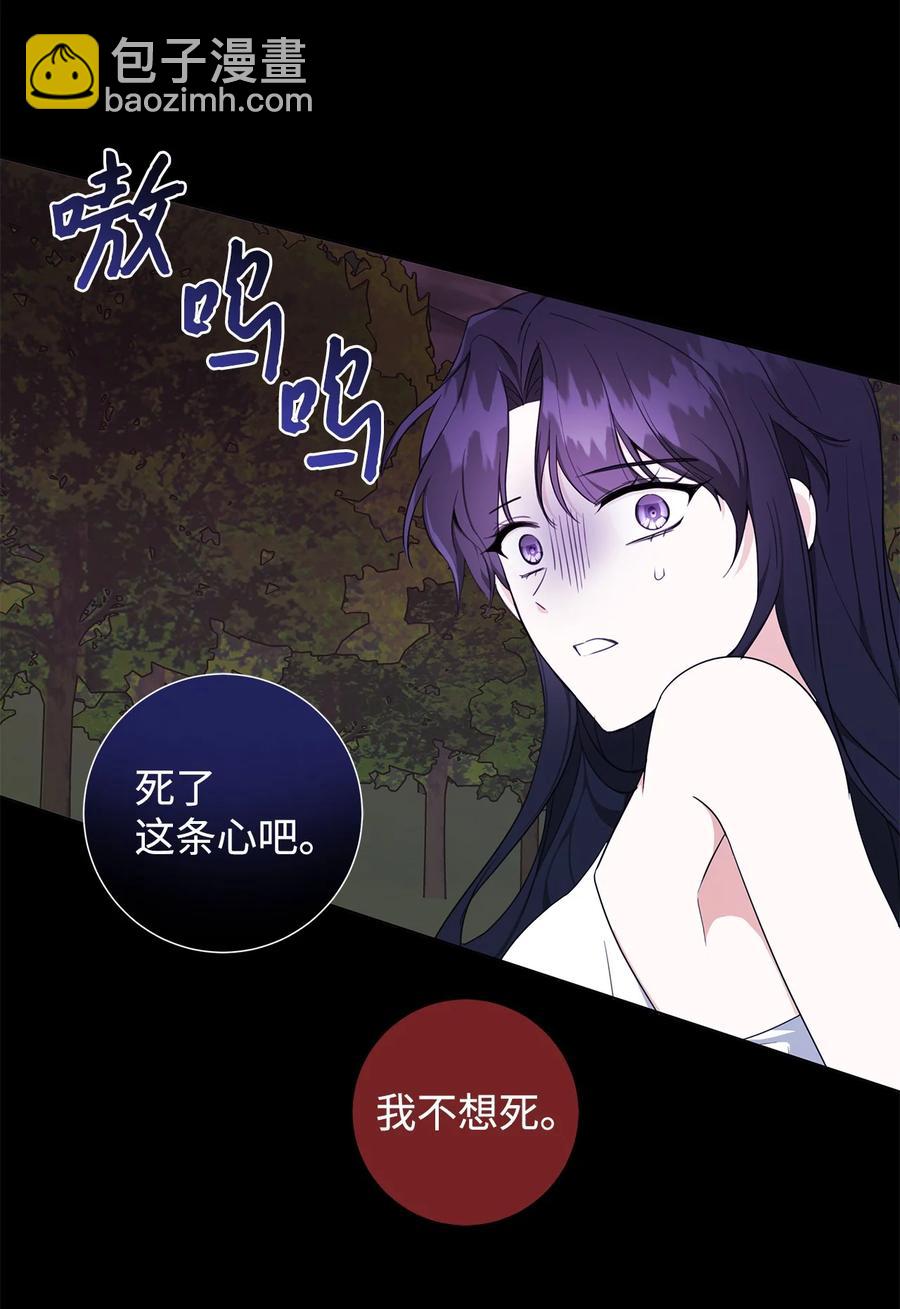 30 那一夜(1/2)-第31话