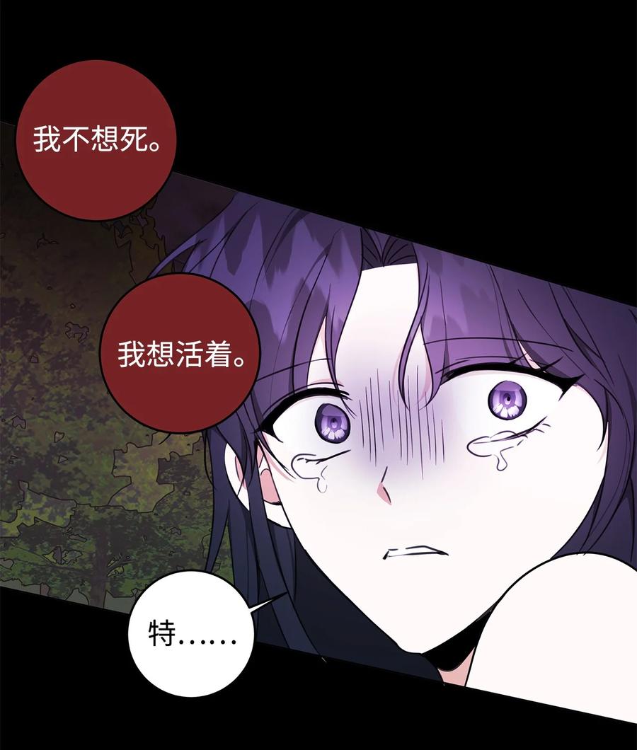 30 那一夜(1/2)-第31话